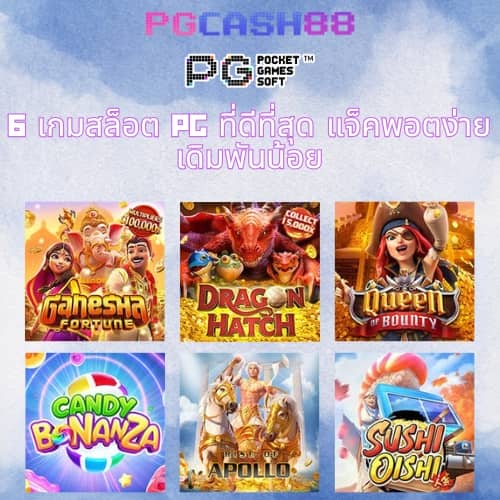 โค้ดแมพเบสบอล